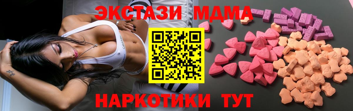ГАШИШ  Канабис  Гашиш  Керчь  Вход с VPN  МЕФ кристаллы  COCAIN  APVP СК кристаллы 