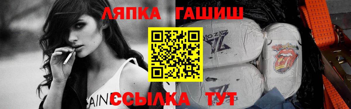 ГАШИШ Cannabis  ГАШИШ hashish  Керчь  цена   Вход с VPN 