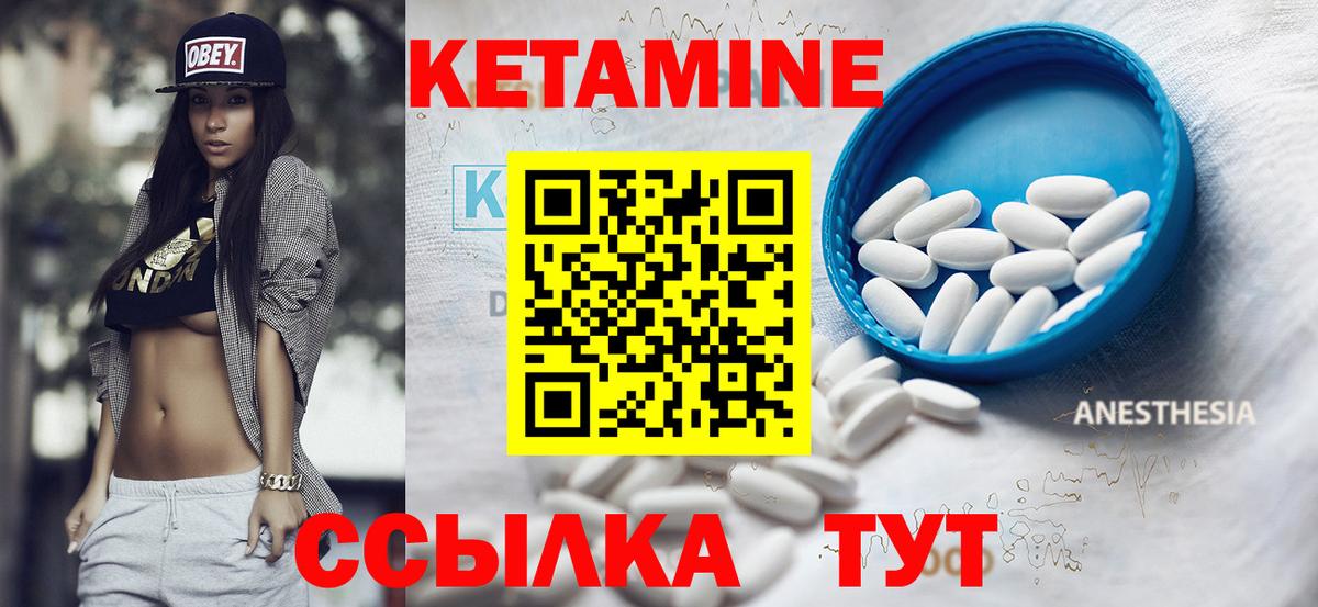 Керчь  Кетамин ketamine  КЕТАМИН VHQ  shop какой сайт  Вход с VPN 