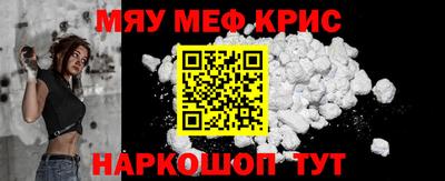 метамфетамин Кулебаки