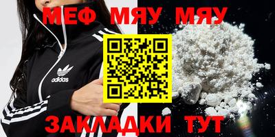 таблы Кумертау