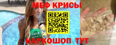 метамфетамин Кулебаки