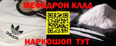 таблы Кумертау