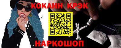 таблы Кумертау