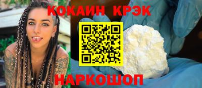 метамфетамин Кулебаки