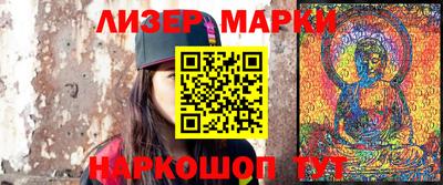 метамфетамин Кулебаки