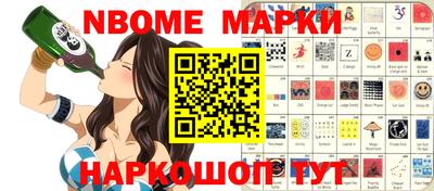 метамфетамин Кулебаки