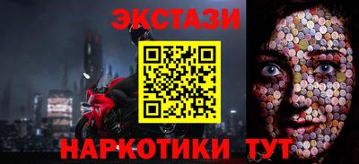 таблы Кумертау