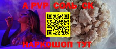 таблы Кумертау