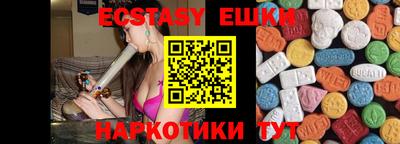 метамфетамин Кулебаки