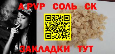 таблы Кумертау