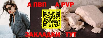 метамфетамин Кулебаки