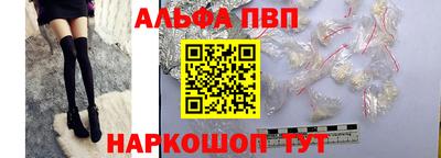 таблы Кумертау