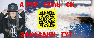 метамфетамин Кулебаки