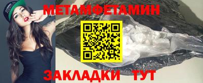 таблы Кумертау
