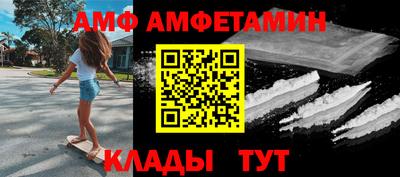 таблы Кумертау