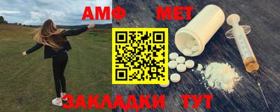 таблы Кумертау