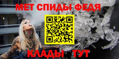 метамфетамин Кулебаки