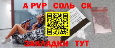 метамфетамин Кулебаки