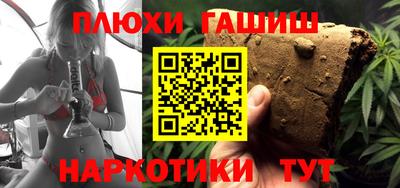 метамфетамин Кулебаки