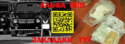 таблы Кумертау