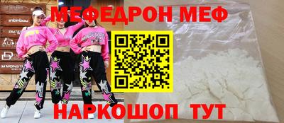 таблы Кумертау