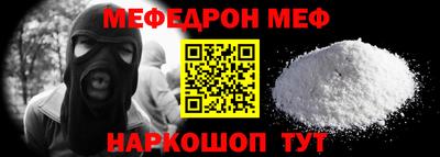 таблы Кумертау