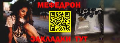 таблы Кумертау