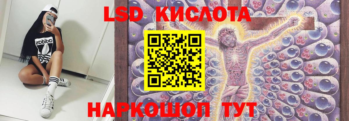 кракен онион  Вход с VPN  LSD-25 экстази  Керчь  Лсд 25 экстази кислота  Лсд 25 экстази кислота 