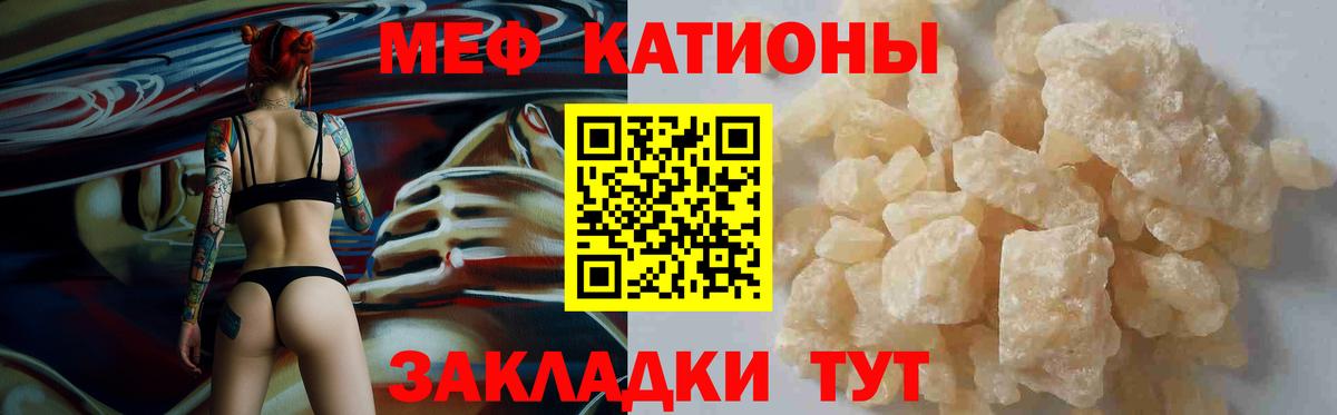 Меф 4 MMC  Вход с VPN  где купить наркоту  Керчь  Мефедрон 