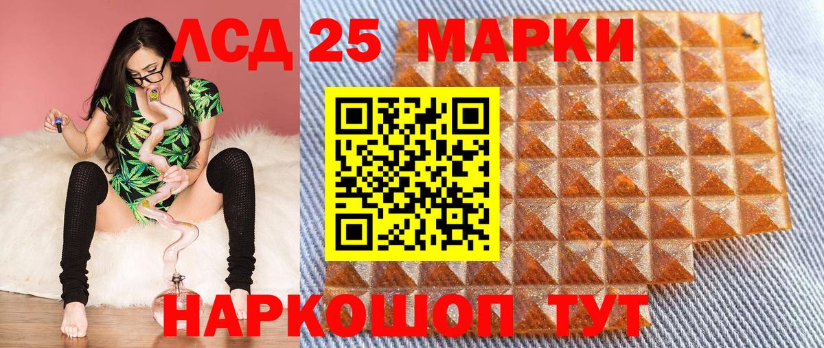 Керчь  Наркотические марки  купить закладку  Марки NBOMe 1500мкг  Вход с VPN 