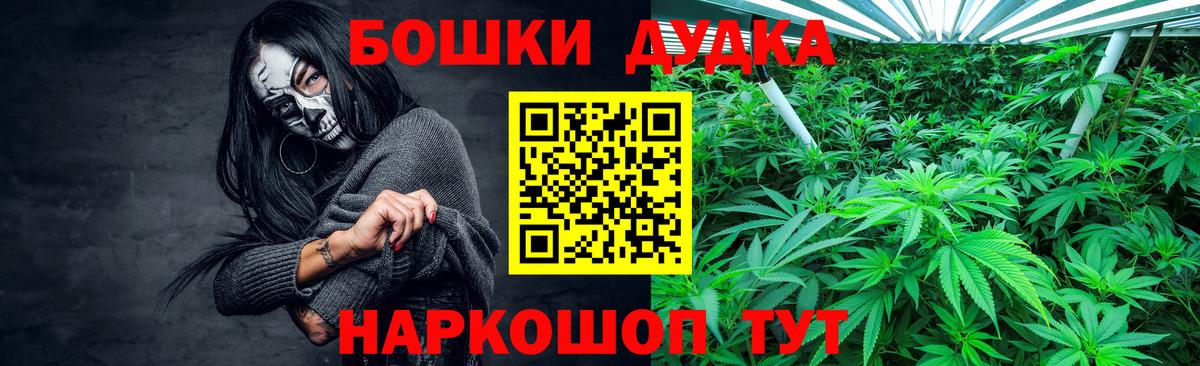 Шишки марихуана THC 21% Керчь