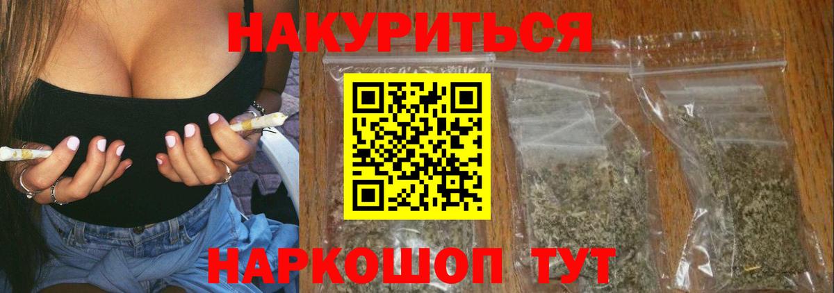 Канабис Bruce Banner  Бошки марихуана THC 21%  Керчь  Каннабис тримм  Вход с VPN 